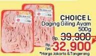 Promo Harga Choice L Daging Giling Ayam 500 gr - LotteMart