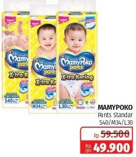 Promo Harga Mamy Poko Pants Xtra Kering L30, M34, S40 30 pcs - Lotte Grosir