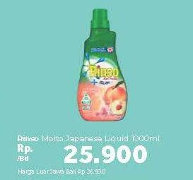 Promo Harga RINSO Anti Noda + Molto Liquid Detergent Japanese Peach 1000 ml - Carrefour