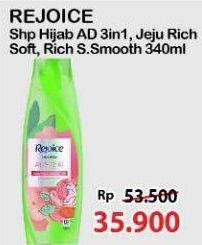 Promo Harga Rejoice Hijab/Shampoo  - Alfamart