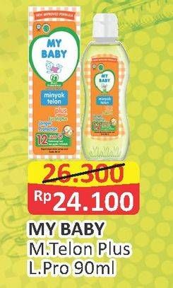 Promo Harga MY BABY Minyak Telon Plus Longer Protection 90 ml - Alfamart