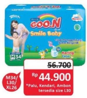 Promo Harga Goon Smile Baby Pants M34, L30, XL26  - Alfamidi