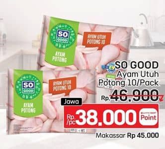 Promo Harga So Good Ayam Utuh  - LotteMart