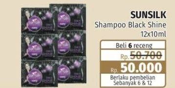 Promo Harga SUNSILK Shampoo Black Shine per 12 sachet 10 ml - Lotte Grosir