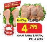 Promo Harga Paha Ayam Atas/Paha Ayam Bawah 100gr  - Superindo