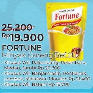 Promo Harga FORTUNE Minyak Goreng 2 ltr - Alfamart