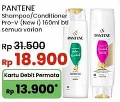 Promo Harga Pantene Shampoo Conditioner 160ml  - Indomaret