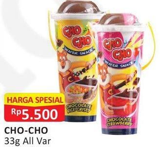 Promo Harga CHO CHO Wafer Snack All Variants 33 gr - Alfamart