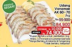 Promo Harga Udang Vanamae AK60-70 per 1000 gr - LotteMart