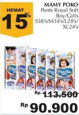 Promo Harga Mamy Poko Pants Royal Soft S38, M34, L28, XL24  - Giant