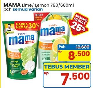 Promo Harga Mama Lemon/Lime Pencuci Piring  - Indomaret