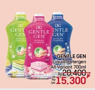 Promo Harga Gentle Gen Deterjen All Variants 700 ml - LotteMart
