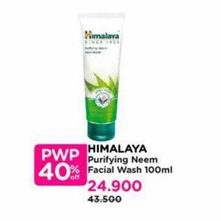 Promo Harga Himalaya Facial Wash Purifying Neem - Nimba + Kunyit 100 ml - Watsons