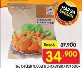 365 Chicken Nugget/Chicken Stick