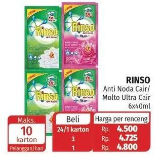 Promo Harga RINSO Molto Liquid Detergent/Anti Noda Liquid Detergent 40ml  - Lotte Grosir