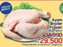 Promo Harga Ayam Broiler 700 gr - LotteMart