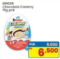 Promo Harga Kinder Joy Creamy Milky Crunchy With Crispy Rice 19 gr - Indomaret