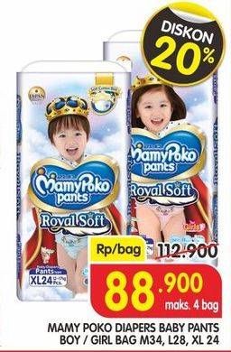 Promo Harga Mamy Poko Pants Royal Soft M34, L28, XL24  - Superindo