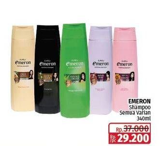 Promo Harga Emeron Shampoo All Variants 340 ml - Lotte Grosir