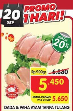 Harga 