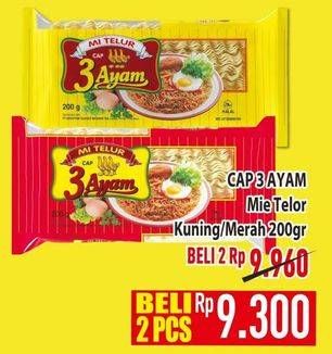 Promo Harga Cap 3 Ayam Mi Telur Kuning, Merah 200 gr - Hypermart