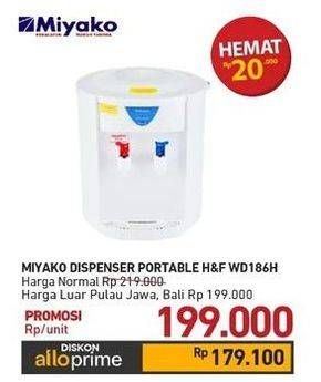 Promo Harga Miyako WD-186 H | Water Dispenser  - Carrefour