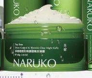 Promo Harga NARUKO Tea Tree S&C Night gel  - LotteMart