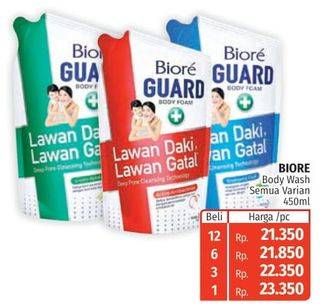 Promo Harga BIORE Guard Body Foam All Variants 450 ml - Lotte Grosir