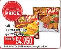 HATO Chicken Fillet/Spicy Wing