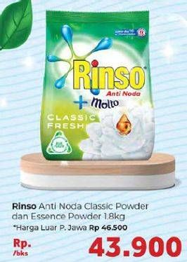 Promo Harga RINSO Anti Noda Deterjen Bubuk + Molto Classic Fresh, + Molto Purple Perfume Essence 1800 gr - Carrefour