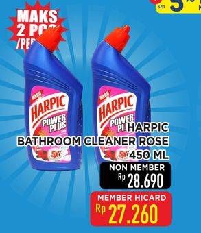 Promo Harga Harpic Pembersih Kloset Power Plus Rose 450 ml - Hypermart