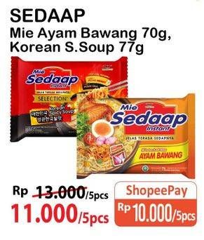 SEDAAP Mie Kuah/SEDAAP Korean Spicy