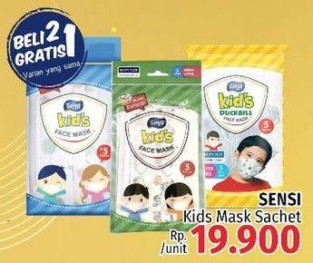 Promo Harga SENSI Kids Face Mask 5 pcs - LotteMart