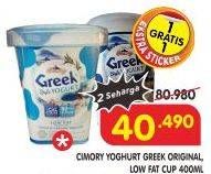 Promo Harga CIMORY Greek Style Yogurt Low Fat, Plain 400 ml - Superindo