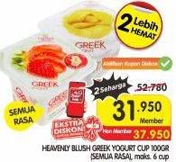 Promo Harga HEAVENLY BLUSH Greek Yogurt Cup All Variants 100 gr - Superindo