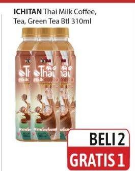 Promo Harga Ichitan Thai Drink Milk Tea, Milk Green Tea, Milk Coffee 310 ml - Alfamidi