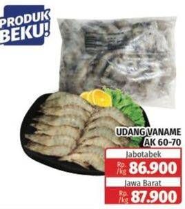 Promo Harga Udang Vanamae AK60-70 1000 gr - Lotte Grosir