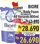 Promo Harga Biore Body Foam Beauty All Variants 800 ml - Hypermart