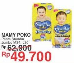 Promo Harga Mamy Poko Pants Xtra Kering L30, M34 30 pcs - Yogya