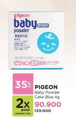 Promo Harga PIGEON Baby Powder Cake Blue 4 gr - Watsons
