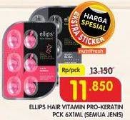 Promo Harga ELLIPS Hair Vitamin Keratin All Variants 6 pcs - Superindo