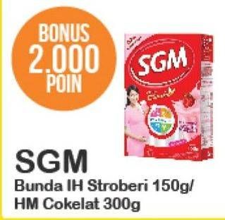 Promo Harga Bunda Susu Ibu Hamil & Menyusui Strawberry 150g / Cokelat 300g  - Alfamart