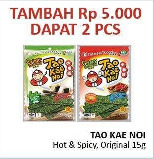 Promo Harga TAO KAE NOI Big Sheet Hot Spicy, Original 15 gr - Alfamidi
