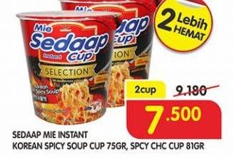 Promo Harga SEDAAP Korean Spicy Chicken, Soup per 2 pcs 81 gr - Superindo