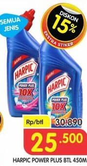 Promo Harga Harpic Pembersih Kloset All Variants 450 ml - Superindo