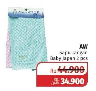 Promo Harga AW Sapu Tangan Baby Japan 2 pcs - Lotte Grosir