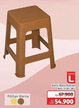 Promo Harga CHOICE L Kursi Bakso Rattan  - Lotte Grosir