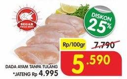 Promo Harga Ayam Dada Boneless per 100 gr - Superindo