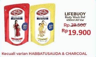 Promo Harga LIFEBUOY Body Wash All Variants 450 ml - Alfamart