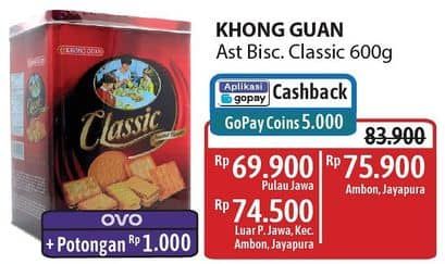 Promo Harga Khong Guan Classic Assorted Biscuit 600 gr - Alfamidi